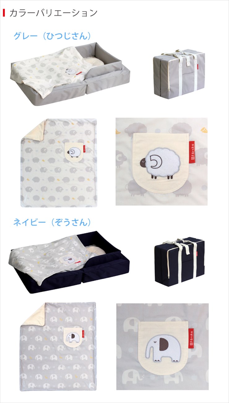 ファルスカ コンパクトベッド ライト グレー