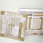 木製オートマチックゲート デラックス ベージュ