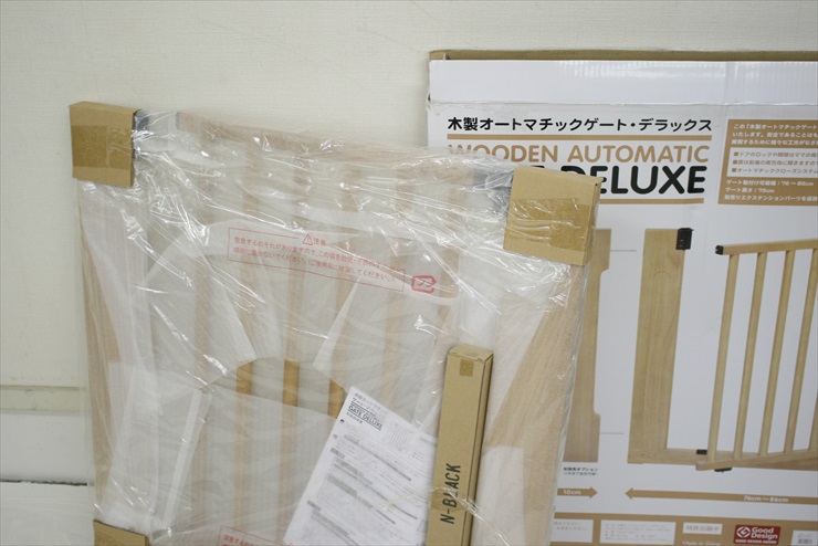 木製オートマチックゲート デラックス ベージュ