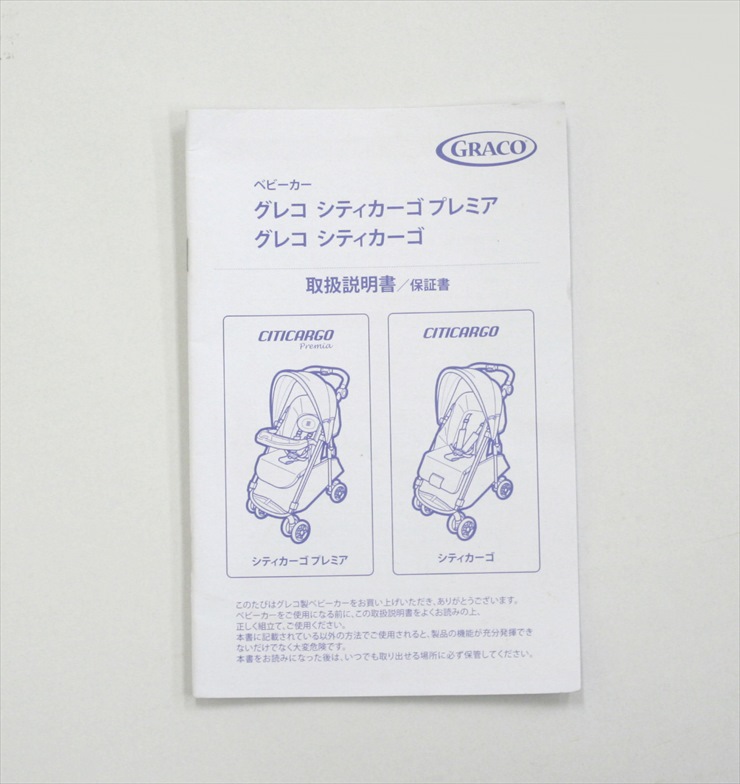 シティカーゴ CITICARGO カーゴブラック