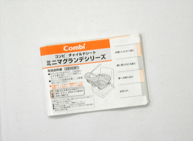 ミニマグランデS UB ブラウンプレッソ