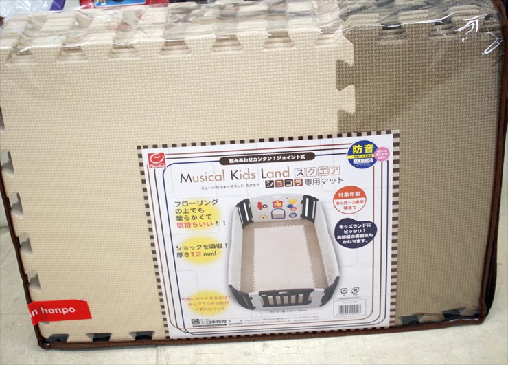 美品 ミュージカルキッズランド スクエア ショコラ