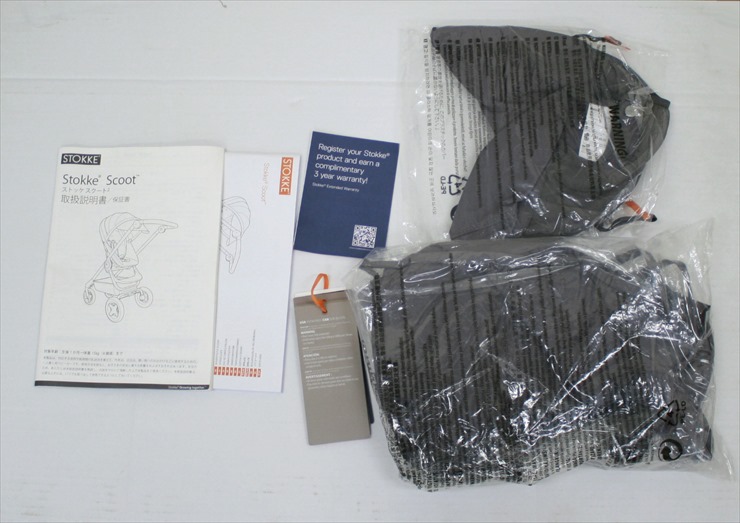 ストッケ スクート2 Stokke Scoot 2 レッド