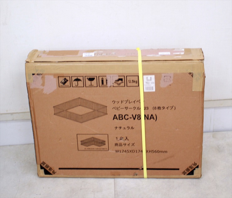 木製ベビーサークル123 8枚 ウッドプレイペン ナチュラル