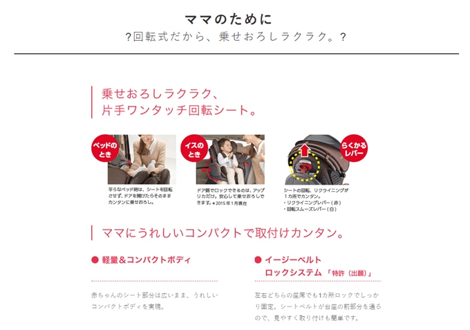 フラディア ラクート