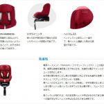 マキシコシ パール MAXI-COSI Pearl