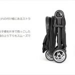 ベビージョガー シティツアー Baby Jogger City Tour