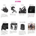 ベビージョガー シティツアー Baby Jogger City Tour