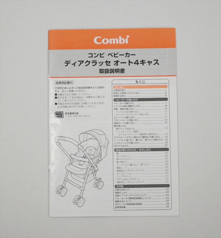 ディアクラッセ オート4キャス エッグショック FE-500 ムーンブルー