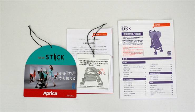 スティック 2014 STICK バレンシアオレンジ