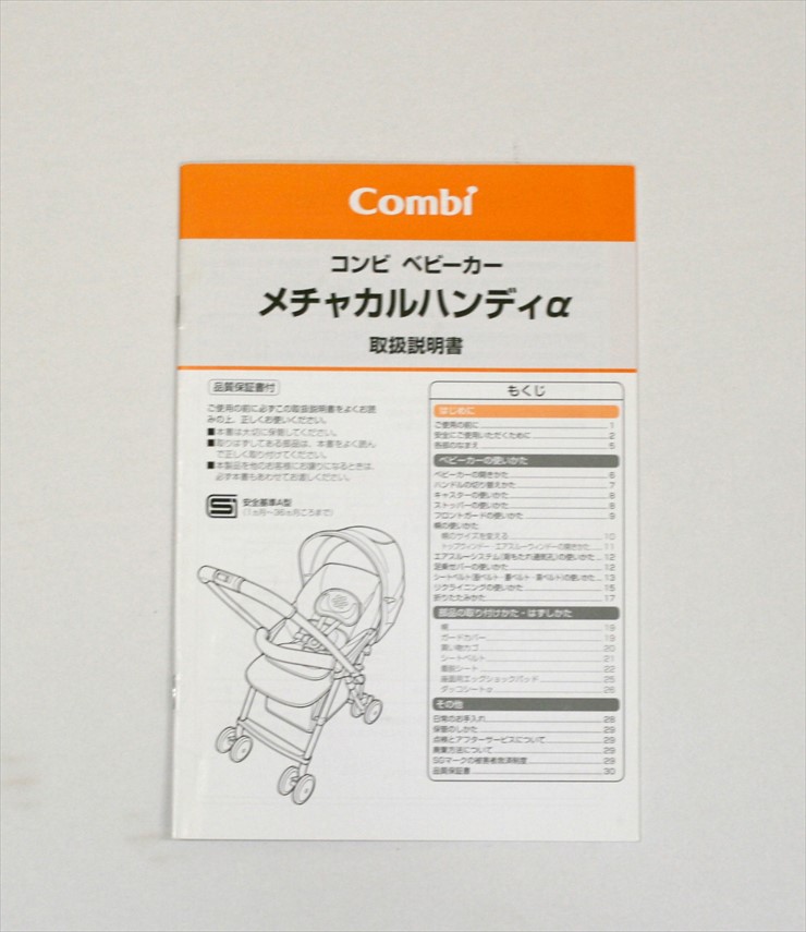 メチャカルハンディα エッグショック MC-400 シャイニーブルー