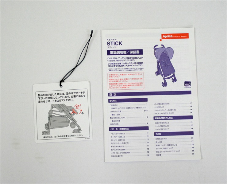 スティック 2014 STICK ジーネイビー