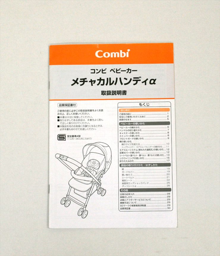 メチャカルハンディα エッグショック MC-400 シャイニーブルー