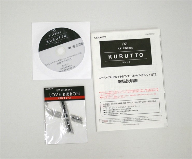 エールべべ クルットNT2 プラウド ALB870 最上位モデル ヘーゼルブラック