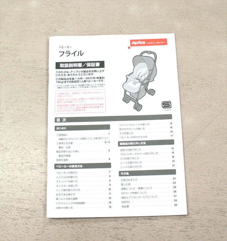 フライル ダンガリーブルー