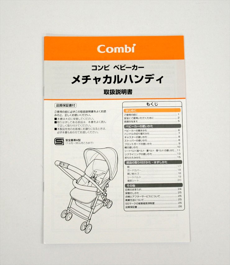 メチャカルハンディ DC-360 アッシュグレー