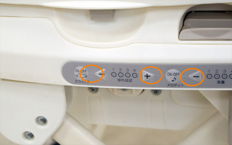 ルシエス オートスウィング ベージュ コンビ