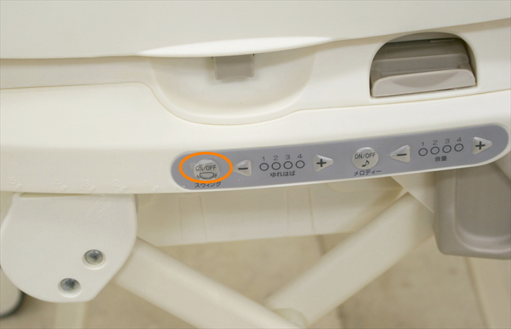 ネムリラ オートスウィング イエロー コンビ