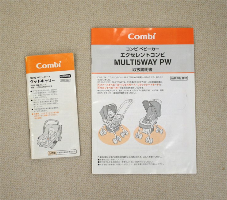 マルチ5ウェイ アルティメットブラック