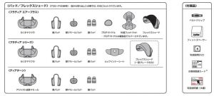 ディアターン バウンシングレッド用 らくすやマクラ チャイルドシート