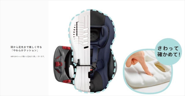 ディアターン プラス プレミアム ベビーザらス限定モデル