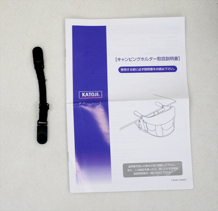 hugme キャンピングホルダー ハグミー カトージ