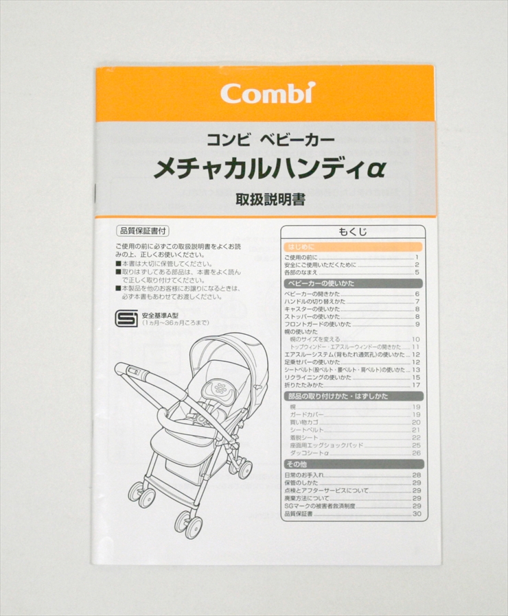 メチャカルハンディα エッグショック MD ヴェネチアンホワイト