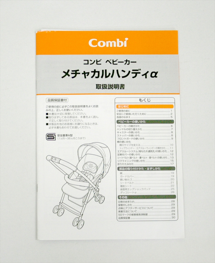 メチャカルハンディα エッグショック MD ヴェネチアンホワイト