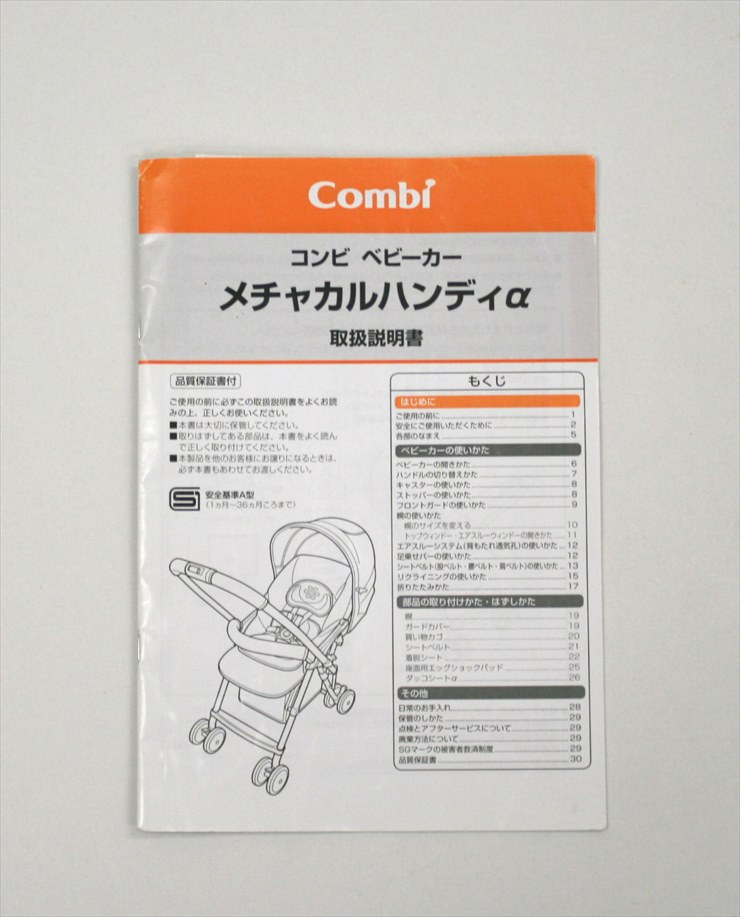 メチャカルハンディα エッグショック MD ヴェネチアンホワイト