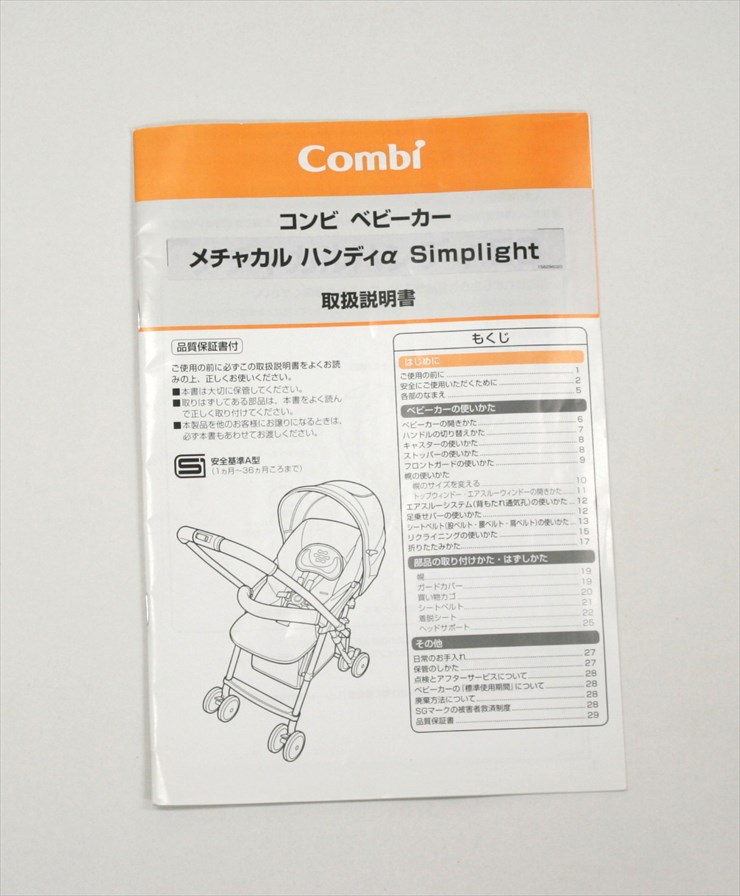 メチャカルハンディα シンプライト スターブラック