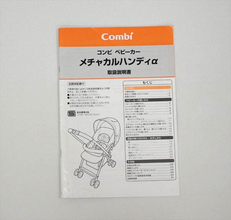 メチャカルハンディα エッグショック MD ティアドロップネイビー