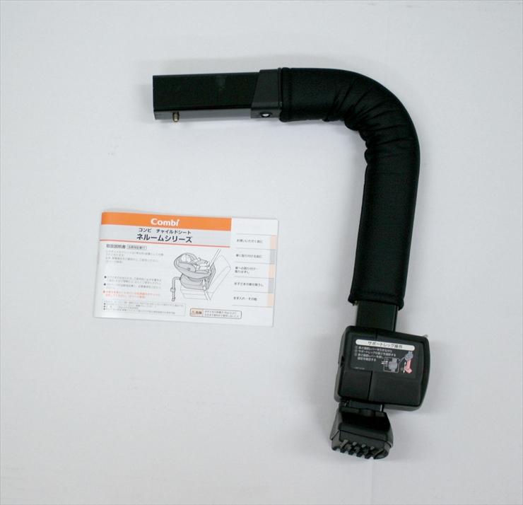 ネルーム エッグショック NC-570 フュージョンブラック