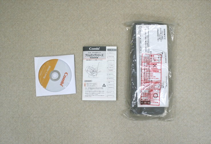 プリムロングS RS-538 ブラック