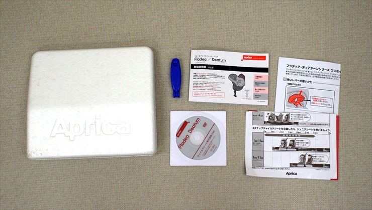 ディアターン バウンシングレッド アップリカ