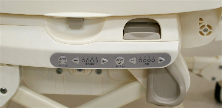 ルシエス オートスウィング ベージュ コンビ