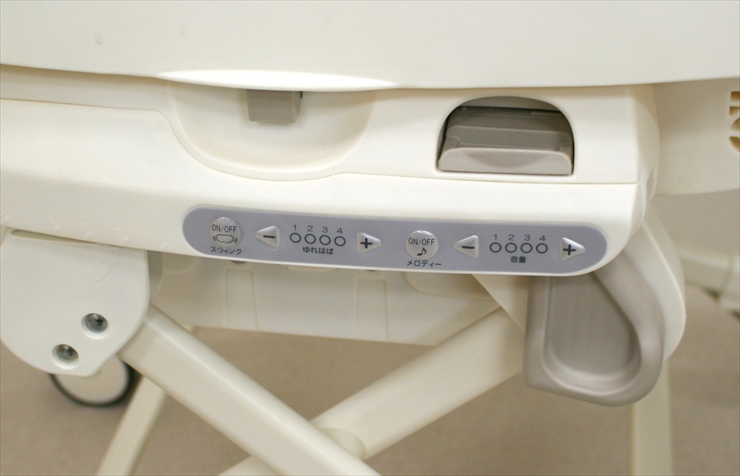 ネムリラ オートスウィング イエロー