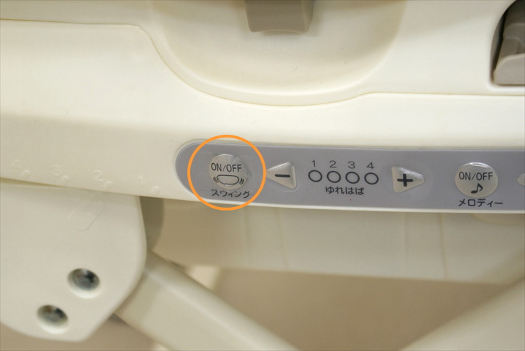 ネムリラ オートスウィング イエロー