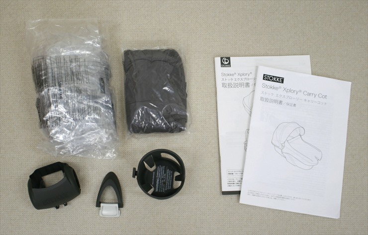 ストッケ エクスプローリー STOKKE XPLORY ブラックメラーンジ キャリーコット