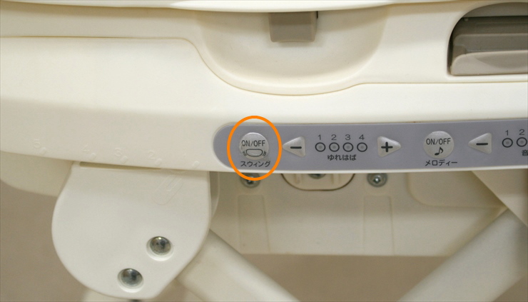 ルシエス オートスウィング ベージュ コンビ