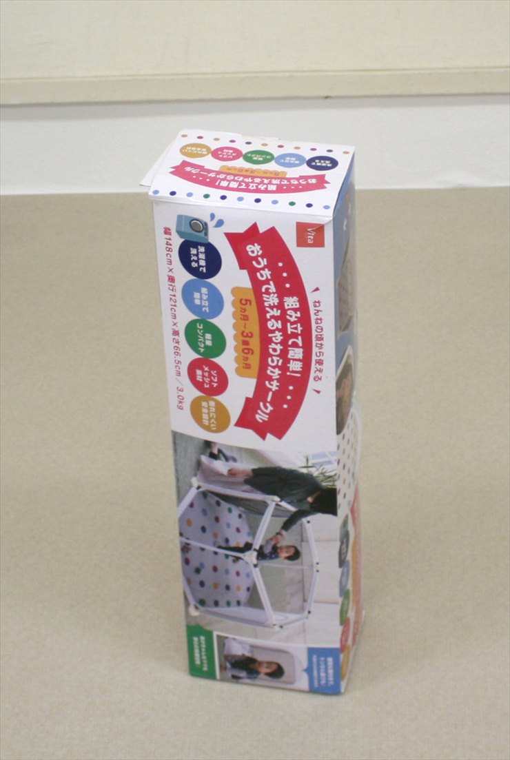 おうちで洗えるやわらかサークル ヴィータベビーサークル