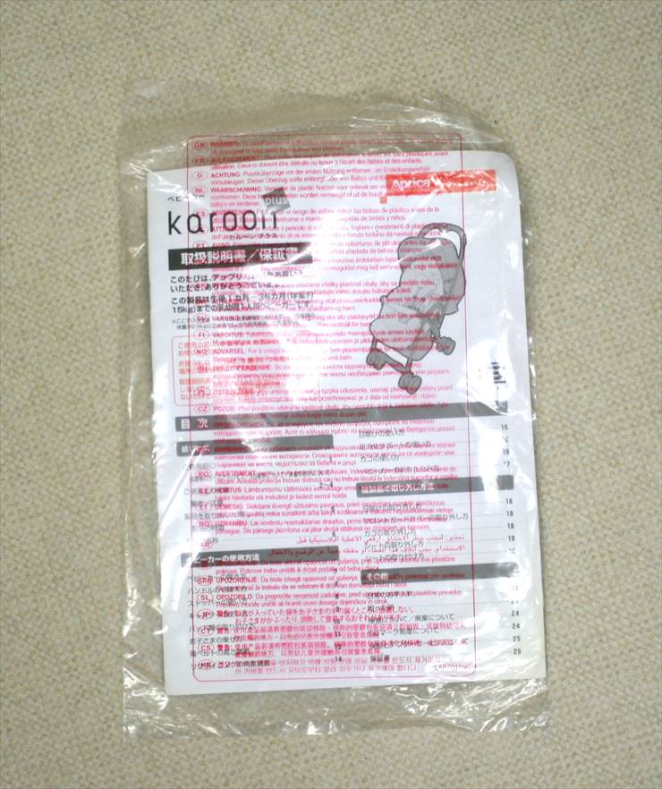 カルーンプラス ジャニスピンク アップリカ