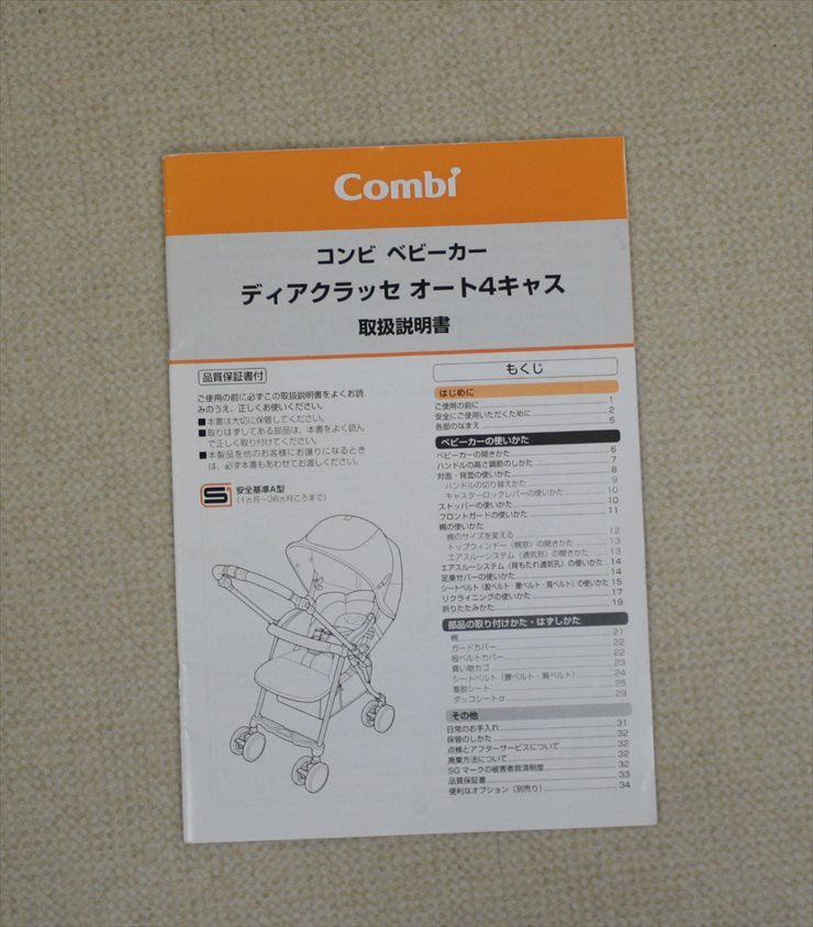 ディアクラッセ オート4キャス XA-500 ピンクジルコン