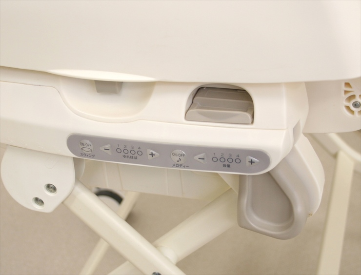 ネムリラ オートスウィング イエロー コンビ