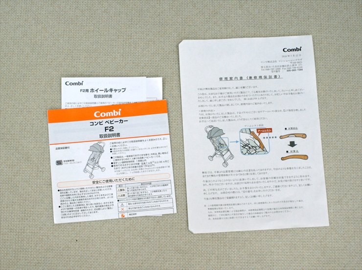 F2 AB-240 カーマインレッド