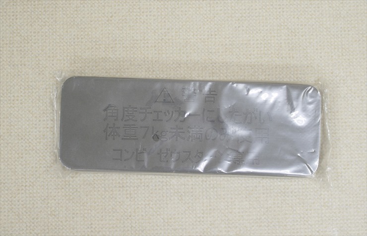 ゼウスターンEG ZZ ゴールドブラウン コンビ