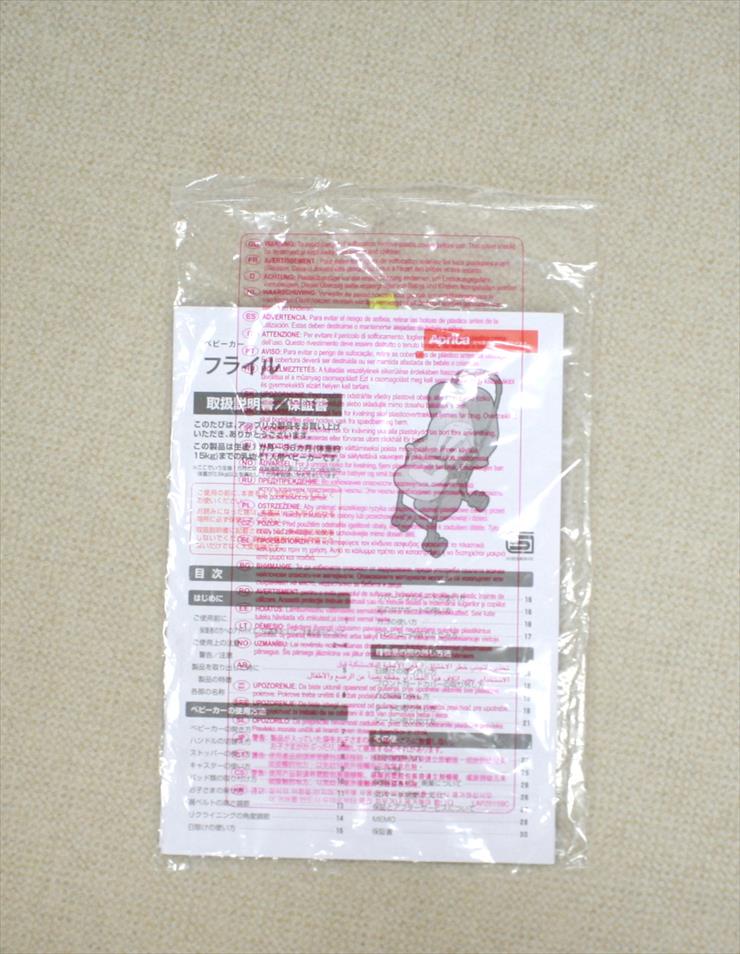 フライル ダンガリーブルー