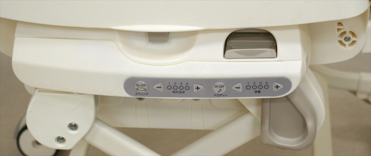 ルシエス オートスウィング ベージュ コンビ