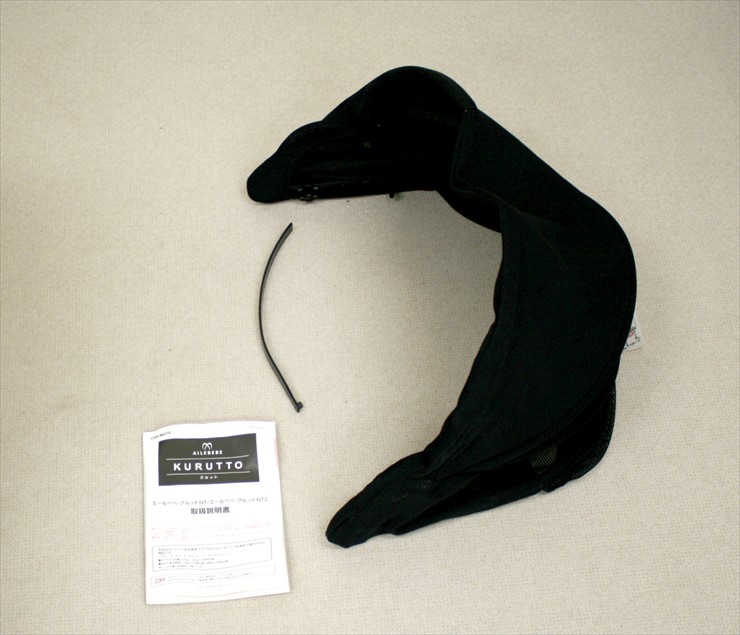 エールべべ クルットNT2 プラウド ALB870 ヘーゼルブラック