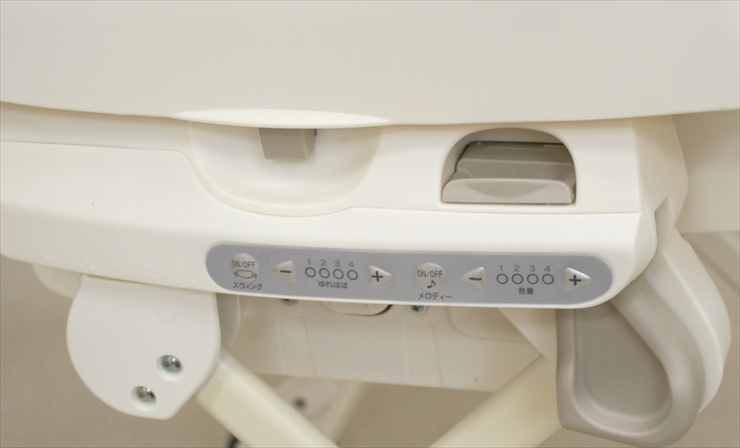 ネムリラ オートスウィング イエロー コンビ