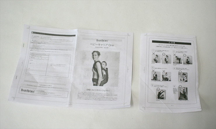 ベビーキャリアONE メッシュ ブラウン ベビービョルン